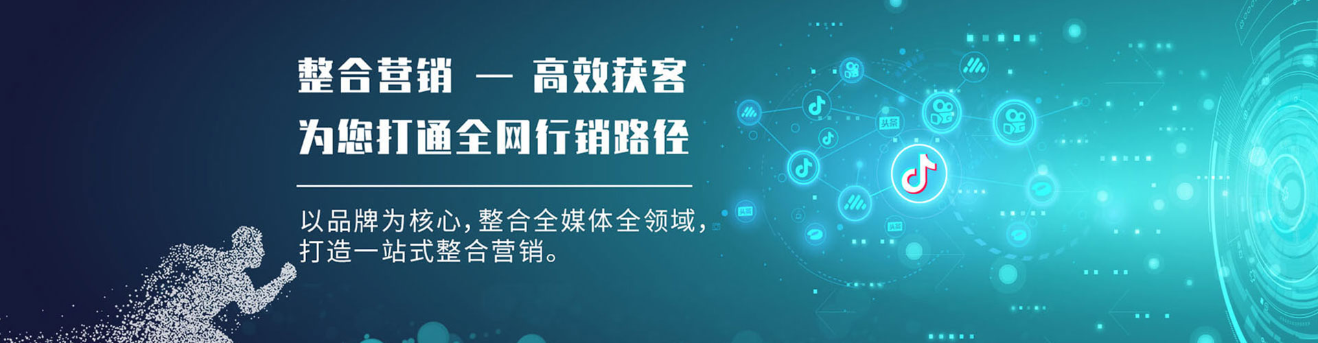 宜春网络推广竞价