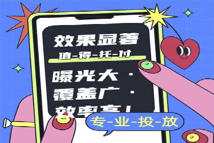 SEM广告优化：从零到一的推广过程案例